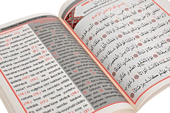 Yasin-i Şerif Seti Büyük Boy Mevlüt Hediyesi 25 Adet - 4