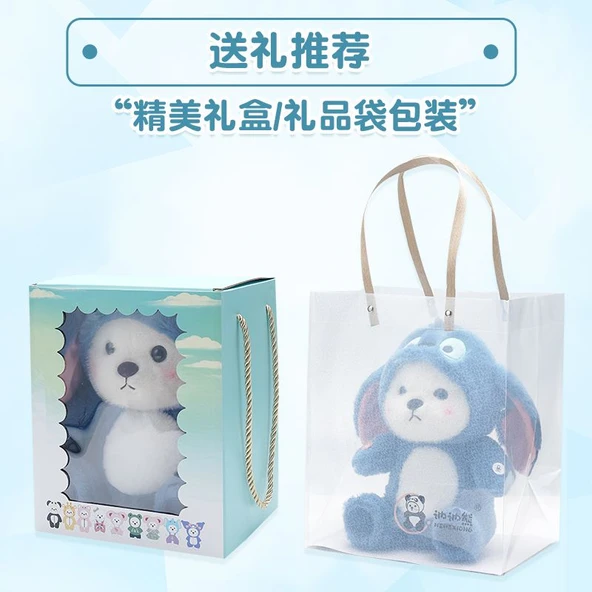 AI Büyük Model Peluş Oyuncak - Panda - 40cm - 7