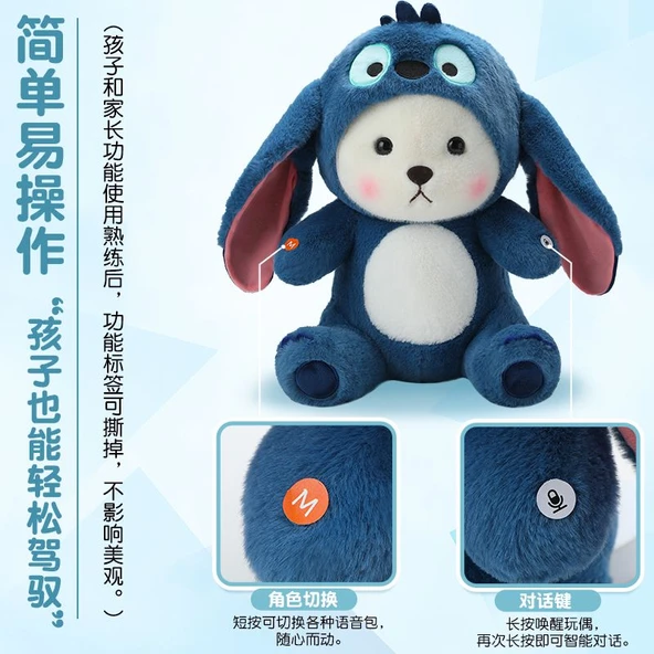 AI Büyük Model Peluş Oyuncak - Panda - 40cm - 6