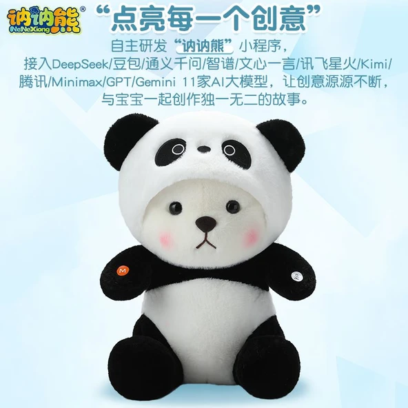 AI Büyük Model Peluş Oyuncak - Panda - 40cm - 3
