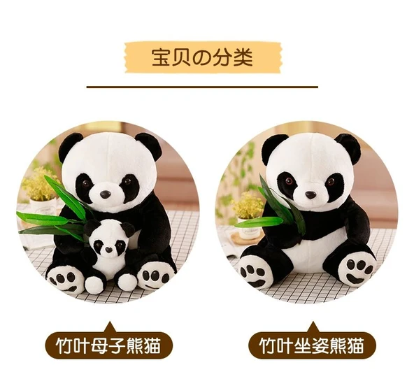 Peluş Panda Oyuncak - Anne ve Yavru Panda - 40cm - 6
