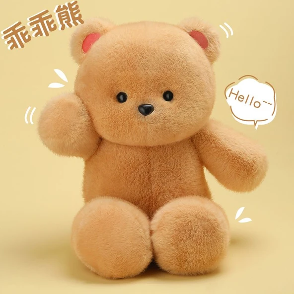 Peluş Oyuncak Ayı - Kahve Rengi - 45cm - 3