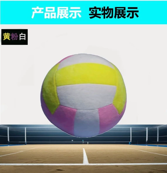 Peluş Voleybol Topu - Sarı/Pembe/Beyaz - 21cm