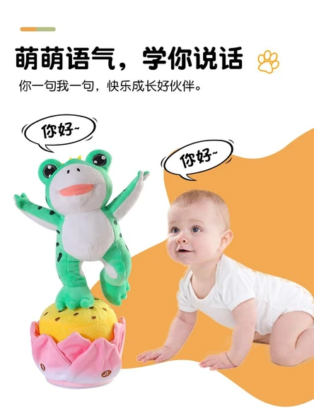 Şarjlı Peluş Oyuncak - Panda - Resim 11