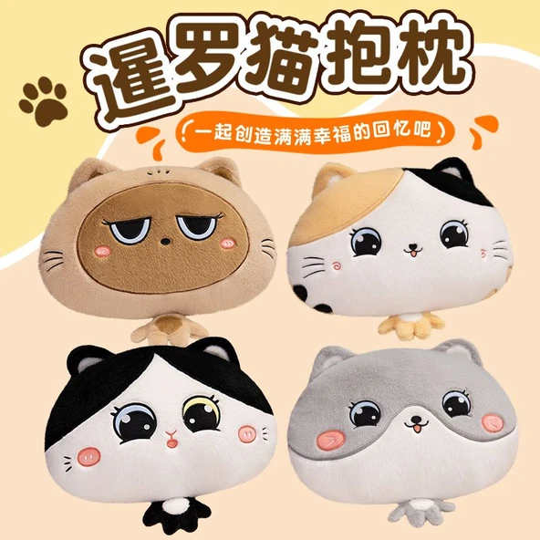 Sevimli Siyam Kedi Peluş Yastık - Süt İnek Kedi 40x50 cm - 3