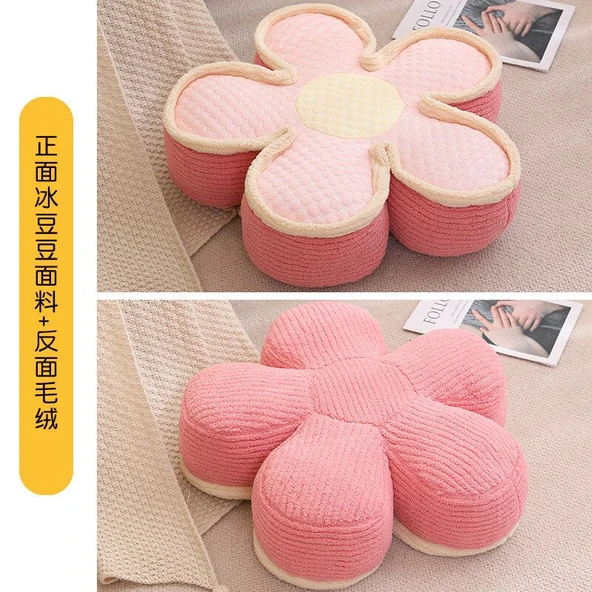 Çiçekli Peluş Tatami Minder - Pembe, 50cm Çap 15cm Kalınlık