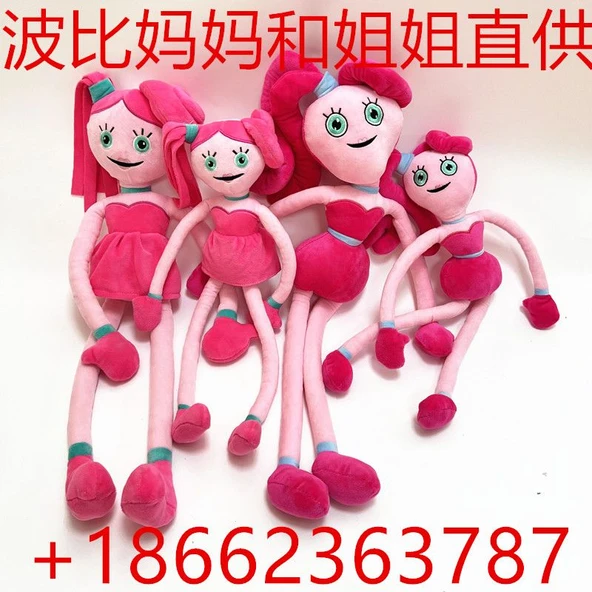 Bobi Anne Peluş Oyuncak Bebek - Poppy Anne - 65cm
