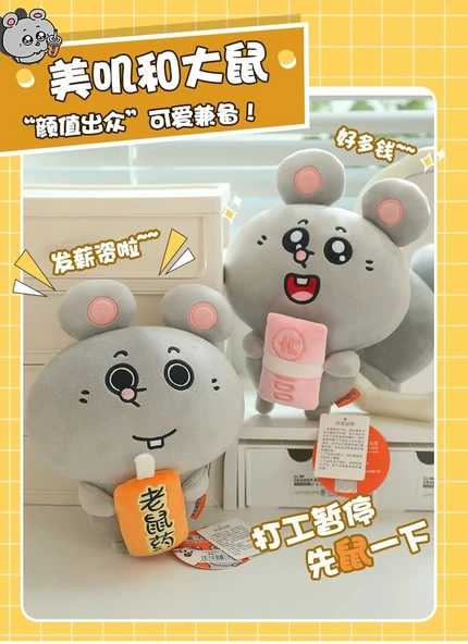 10cm Büyük Fare Kafası Peluş Anahtarlık - Gözleri Kapalı - Resim 10