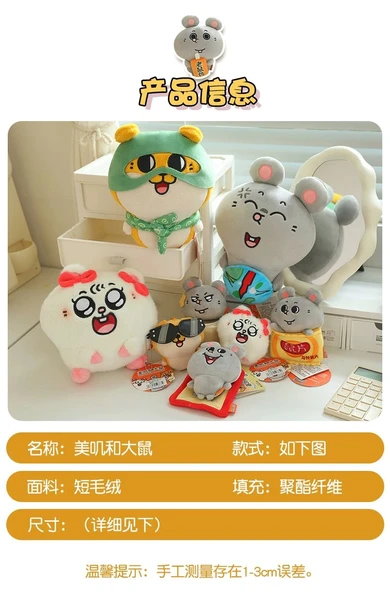 10cm Büyük Fare Kafası Peluş Anahtarlık - Gözleri Kapalı - Resim 12