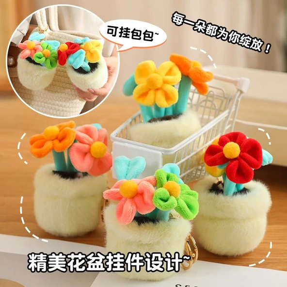Peluş Buket Çiçek Anahtarlık - Kırmızı Sarı - 12cm - 4