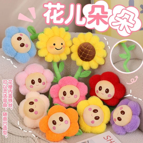 40cm Peluş Çiçek Oyuncak - Ayçiçeği (Model 2) - 2