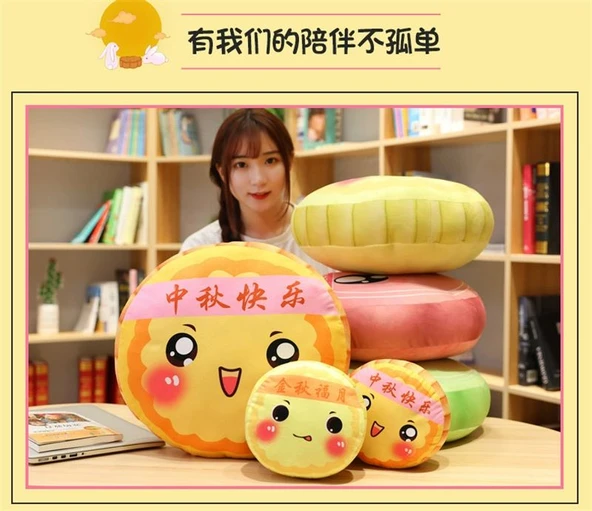 Ay Çöreği Peluş Yastık - Çiçek Açan ve Dolunay 20cm - 10