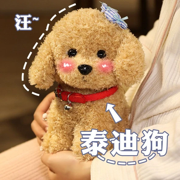 Eğik Kafalı Peluş Oyuncak Ayı Köpek - Süt Beyazı - 22cm - 7