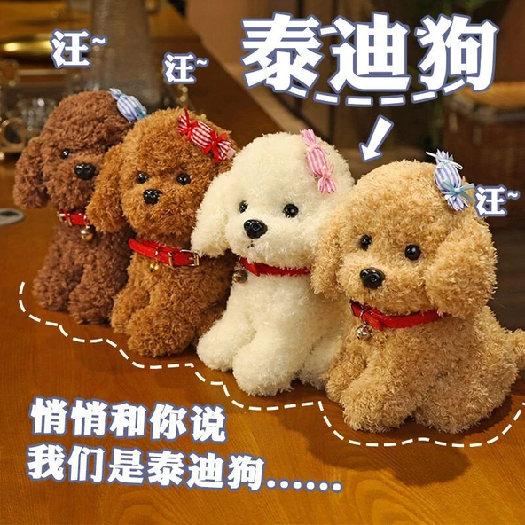 Eğik Kafalı Peluş Oyuncak Ayı Köpek - Süt Beyazı - 28cm - 9