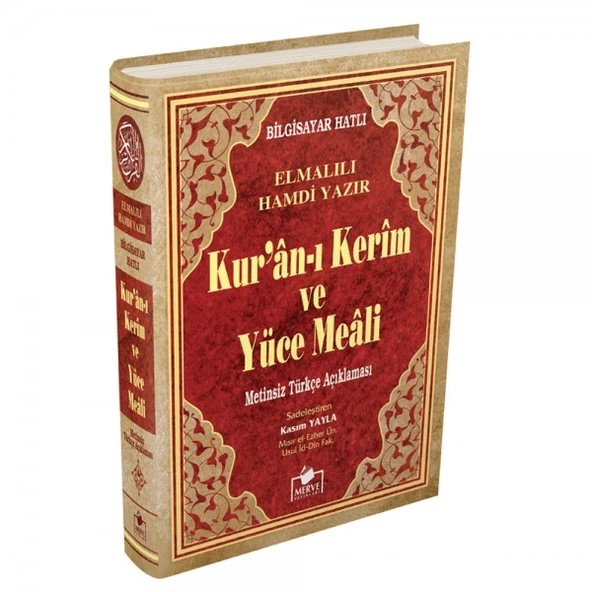 Kuran -ı Kerim Açıklamalı ve Yüce Meali Rahle Boy