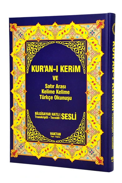 Kuranı Kerim ve Satır Arası Kelime Kelime Türkçe Okunuşu - Rahle