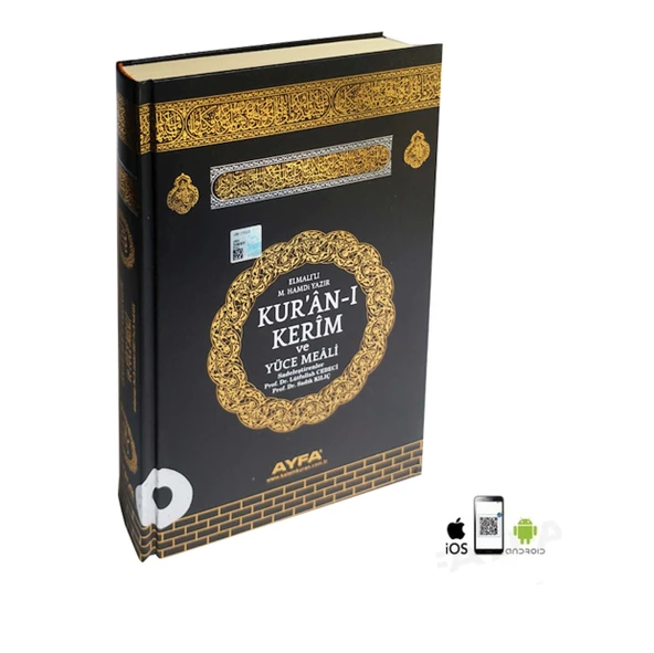 Kabe Desenli Yeni Kuran- ı Kerim ve Yüce Meali Orta Boy