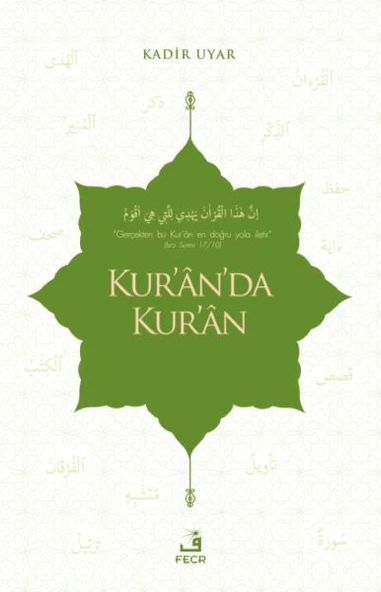 Kur’ân’da Kur’ân
