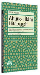 Ahlak-ı İlahi Hitabiyyat