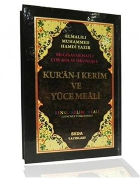 Kur'an-ı Kerim ve Yüce Meali Renkli Kelime Meali Cami Boy (Bilgisayar Hatlı, Kod: 094)