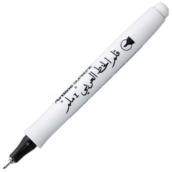 Artline Kaligrafi Kalemi Supreme 1.0 Arabic 1.0 MM Siyah/ 12 li ürün görseli 1