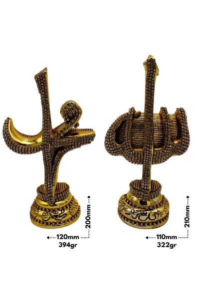 Kutulu Allah-Muhammed Dekoratif Hediyelik Metal Biblo Set Gold Rengi
