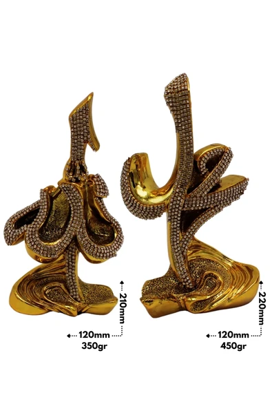 Kutulu Allah-Muhammed Metal Dekoratif Biblo Set Büyük Boy Gold Rengi