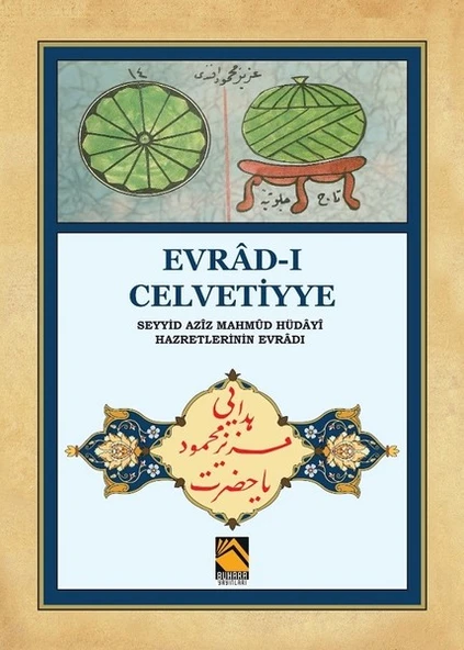 Evrad-ı Celvetiyye - Seyyid Aziz Mahmud Hüdayi Hazretlerinin Evradı (Cep Boy) - Resim 2