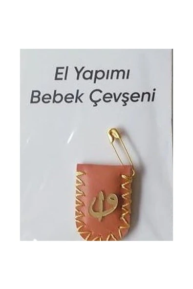 Vipfoni El Yapımı Bebek Cevşeni Kare Renkli 4x3 Özel tasarım 2 Adet - 2