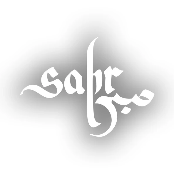 Sabır Ya Hu Sticker 17x17 Cm Beyaz ürün görseli