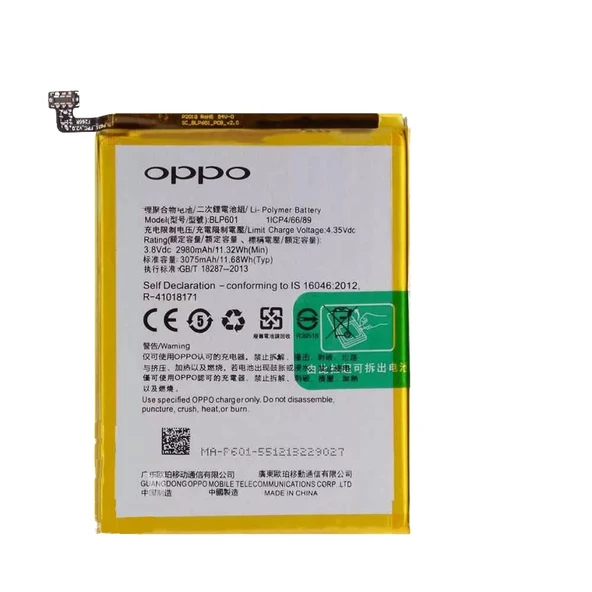 Oppo F1S- Oppo A53-Oppo A59 Pil Batarya BLP601 ürün görseli