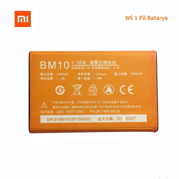 Xiaomi Mi 1 Pil Batarya BM10 1930 mAh ürün görseli