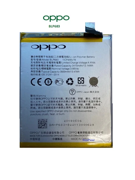 OPPO REALME 2 PRO BLP683 PİL BATARYA ürün görseli