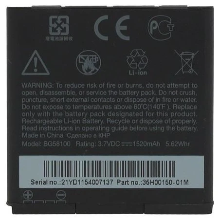 Htc Sensation Pil Batarya BG58100 ürün görseli