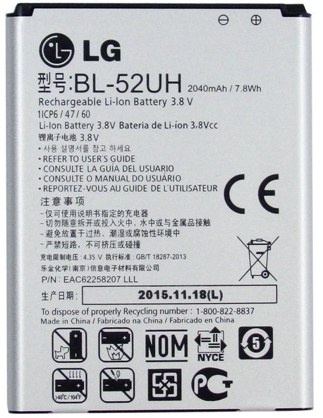 Lg G2 Mini Pil Batarya  BL-59UH ürün görseli