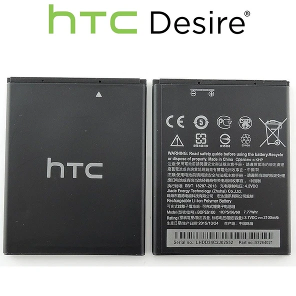 HTC DESİRE 620 PİL BATARYA BOPE6100 2100 MAH ürün görseli