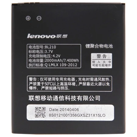 LENOVO A536 S820 A656 PİL BATARYA BL210 ürün görseli