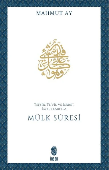 Mülk Sûresi Tefsir, Te'vil ve İşâret Boyutlarıyla