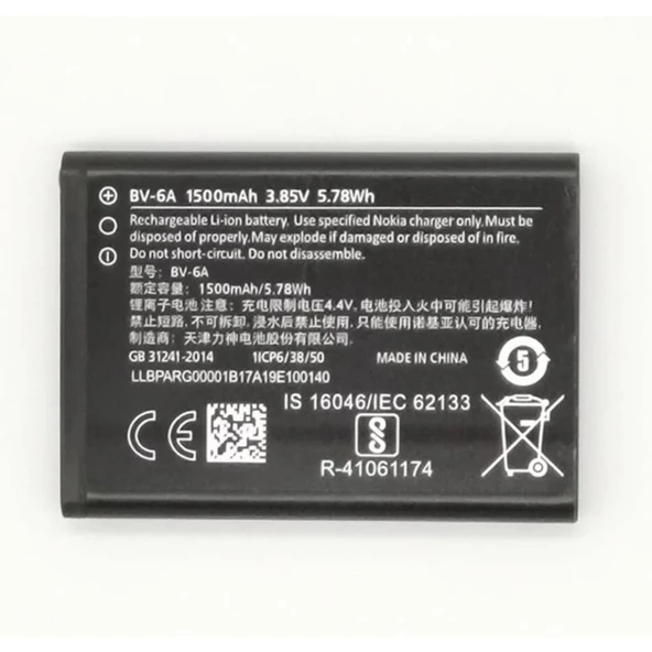 Nokia Bv-6A Batarya Pil N2060-5210-8110-3060-C503 ürün görseli