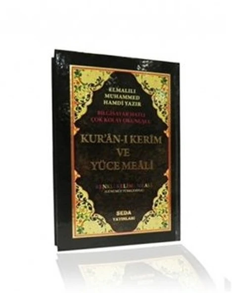 Kur'an-ı Kerim ve Yüce Meali Renkli Kelime Meali (Orta Boy, Kod: 048)