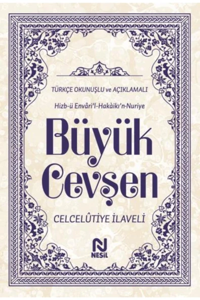 Büyük Cevşen Türkçe Okunuşlu Ve Açıklamalı Kod 527