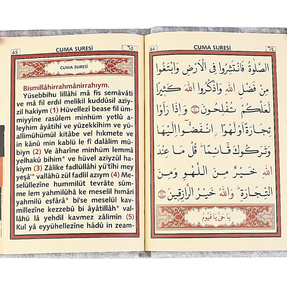 Kadife Kaplı Yasin Kiitabı İsimli Çanta Boy Fihritli 128 Sayfa - 7