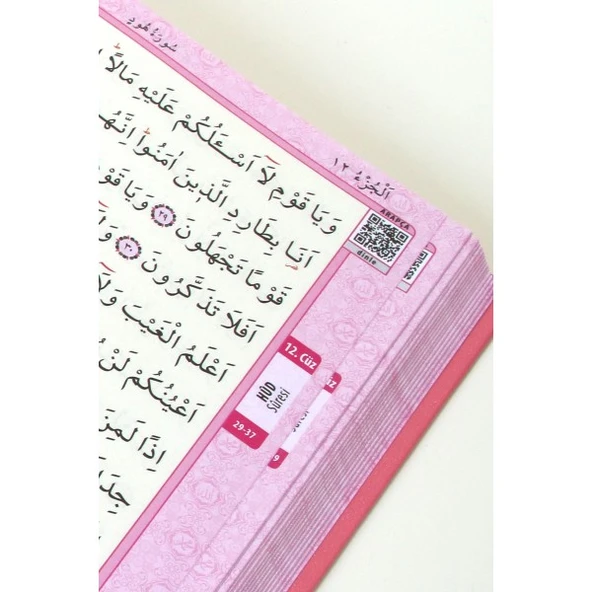 Pembe Kuran - ı Kerim Sesli Orta Boy - 3