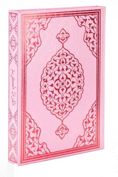 Pembe Kuran - ı Kerim Sesli Orta Boy