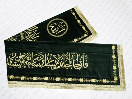 Tabut Örtüsü- Sanduka Örtüsü-