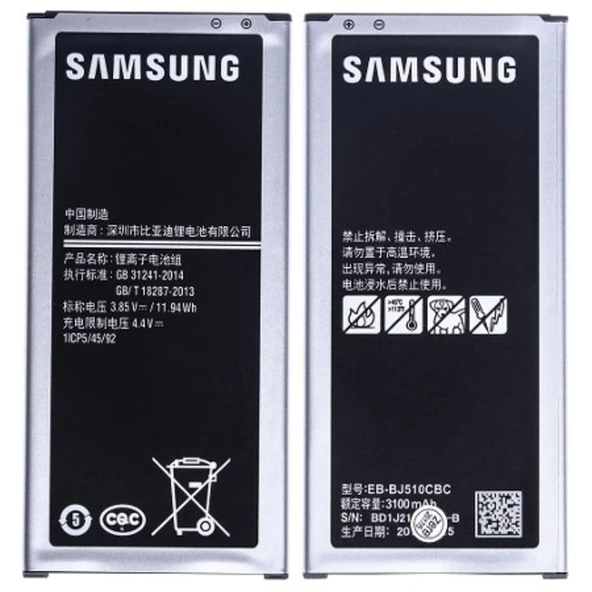 Samsung J510 Pil Batarya Eb-Bj510Cbe 3100 Mah ürün görseli