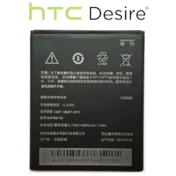 Htc Desire 616 Batarya Pil Bopbm100 2000Mah ürün görseli