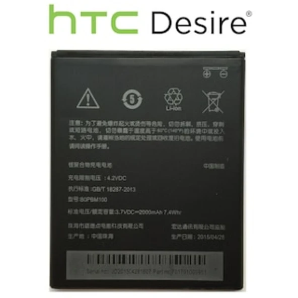 Htc Desire 616 Pil Batarya B0Pbm100 2000Mah ürün görseli