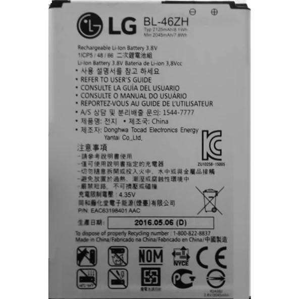 Lg K7 K8 Batarya Pil Bl-46Zh ürün görseli