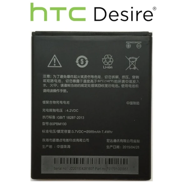 Htc Desire 616 Pil Batarya B0Pbm100 2000Mah - Resim 2